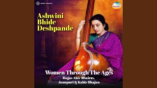 Lagan Bina Jaage Na Bir Mohi (Kabir Bhajan in Raga Hamsadhwani, Kaharwa Taal)