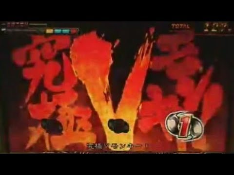 パチスロ モンキーターン2 究極vモンキー Youtube パチスロ モンキーターン2 究極vモンキー Youtube