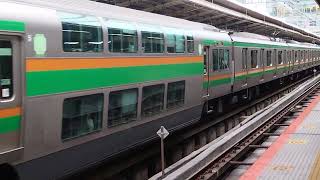 E233系3000番台ヤマU630編成+ヤマU231編成横浜駅発車