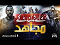 Superhit Emotional Nasheed Ay Deen Ke Mujahid Hassan Anzar Muaviya Bin Azam Voice World 