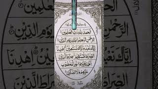 #fatiha #quran #egzonibrahimi #qurankareem