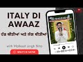 Italy di awaaz program di shuruwat sarea de sath nal ho gyi hai malkeet singh nita italy  