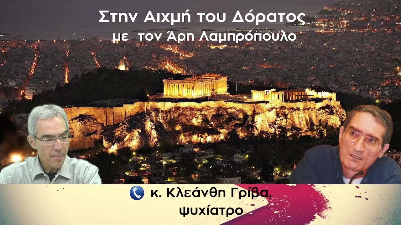 αιχμή