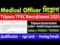 TPSC New Recruitment 2025 | TPSC Medical Officer Recruitment 2025 | tripura job notification 2025