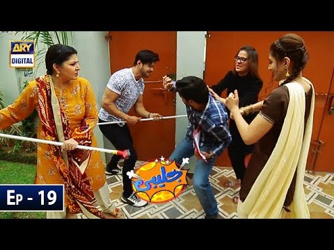 Jalebi Episode 19 - 20th April 2019 - ARY Digital Drama