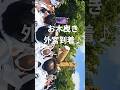 お木曳き 外宮到着♪ 2026年5月22日
