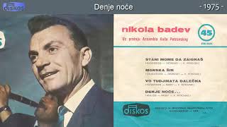 Nikola Badev - Denje noce - (Audio 1975)