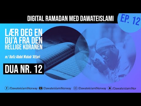 Video: Er Det Mulig å Lese Koranen Uten Ablusjon