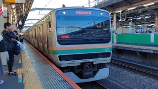 上野東京ラインE231系U2編成普通古河駅行き赤羽駅到着(2022/12/20)