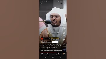 القرآن الكريم #المصحف #قرآن #الرحمن #القرآن_الكريم