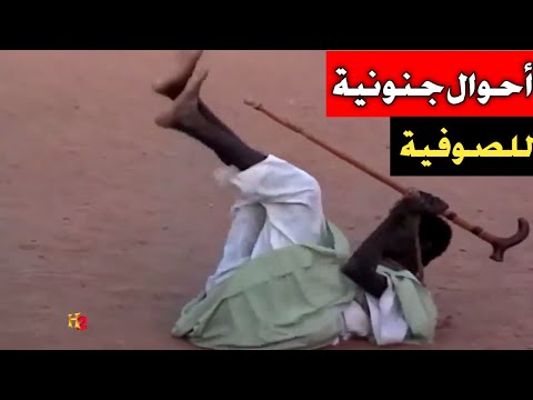 فيديو: البدلة 