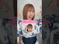 【ボブでもできる✨】くるみちゃんヘアーのやり方🥜