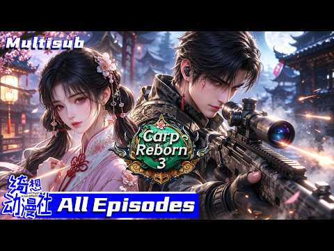 💥🌪️ Only after waking from the dream do you realize you are in a chessboard! Wang Sheng wields the Nine-Character Mantra, defying fate between reality and illusion! | Multisub | Carp Reborn S3 | Yuanlong Season 3 | All Episodes