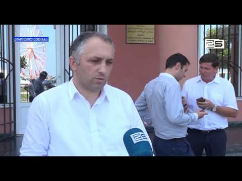 ,,ახალი საქართველო“ უსკოში ოფიციალურად დარეგისტრირდა