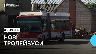 У Хмельницькому з'явилися нові тролейбуси - відремонтований та "тармошка", куплений в Чехії