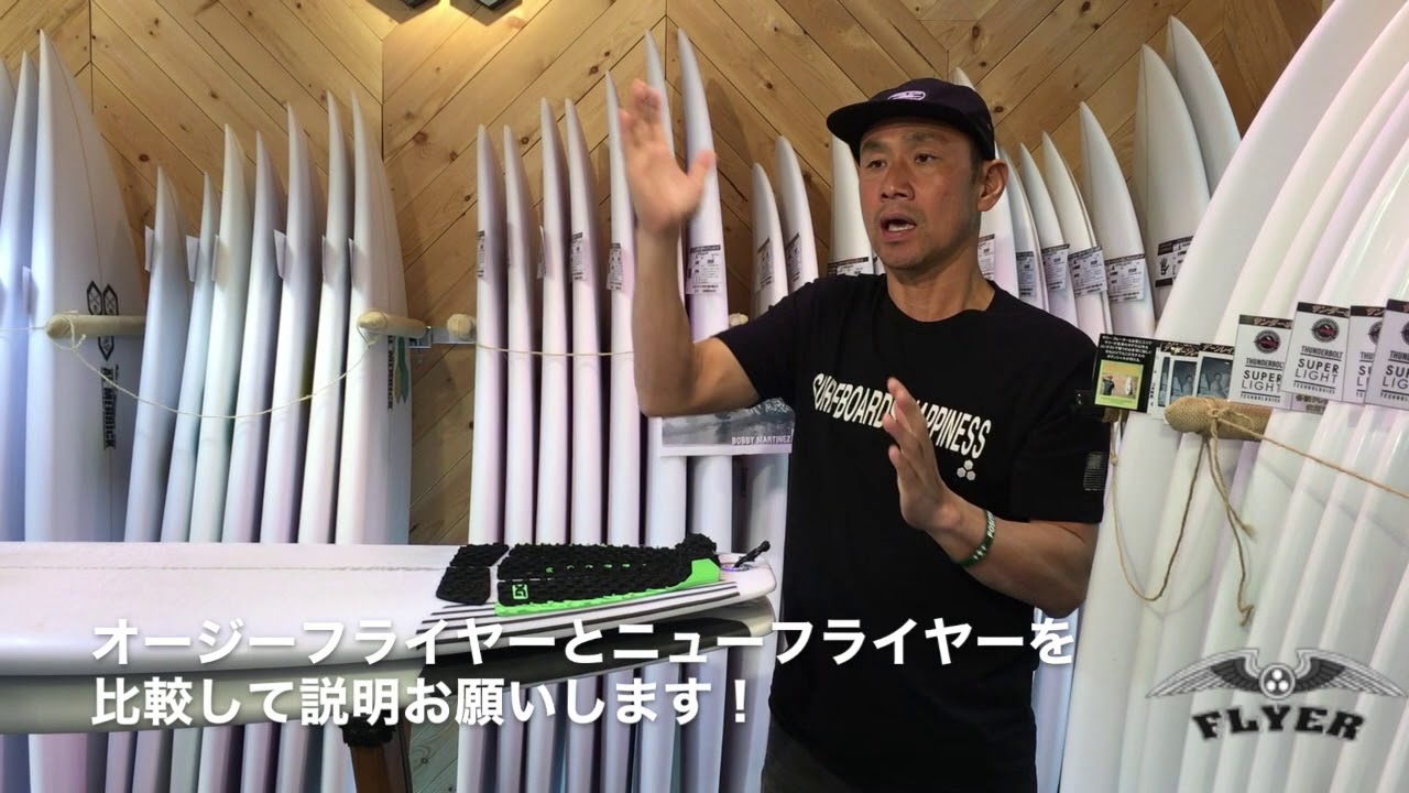 オージーフライヤー の説明動画 - YouTube