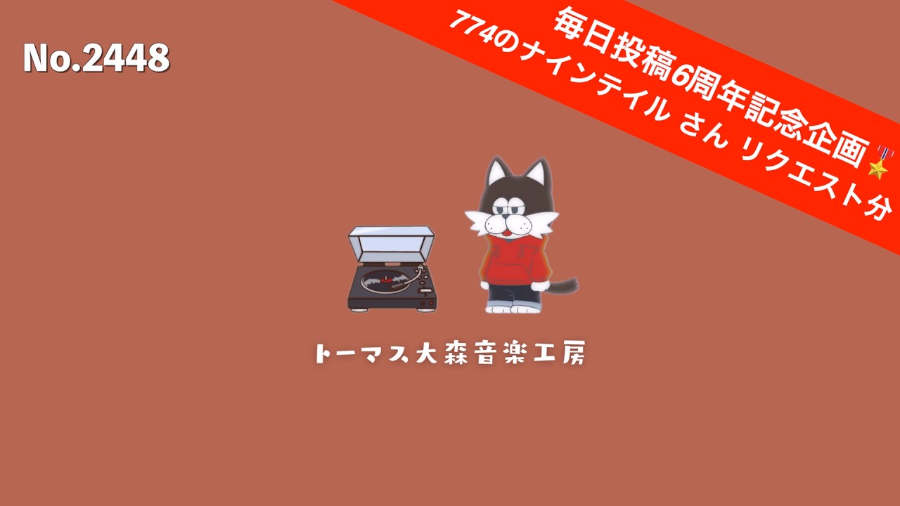 フリーBGM 6時間耐久【ピアノ/雑談/ゲーム実況/配信/作業用/おしゃれ/Lofi/チル/リラックス】NCM/NCS