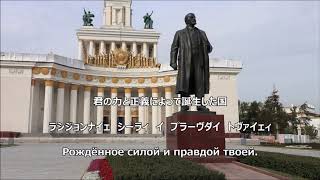 【和訳付き】ボリシェヴィキ党歌（ロシア音楽）