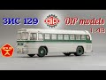 ЗИС 129 || DiP models || Обзор масштабной модели автобуса 1:43