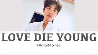 ERIC NAM (에릭남) - LOVE DIE YOUNG [한국어 가사/LYRICS]