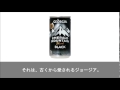 赤髪・黒viviのお奨め「エメラルドマウンテンBLACK」