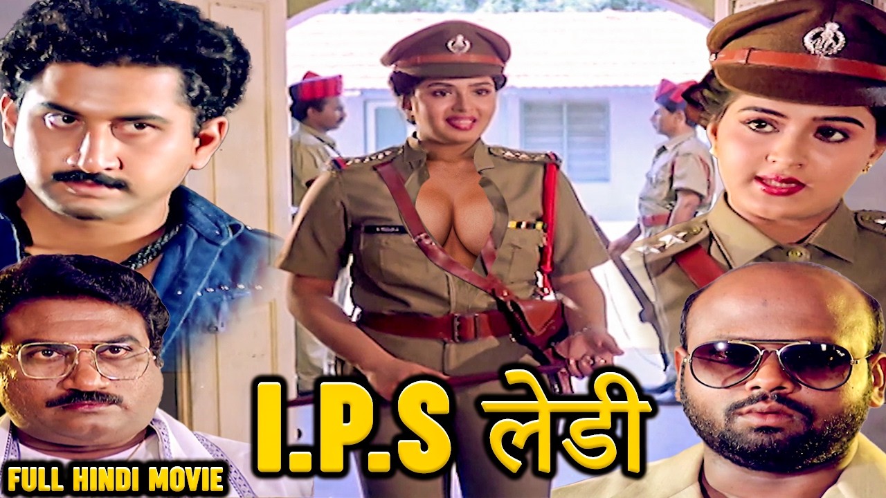 IPS Ledy ( आई.पी.एस लेडी ) Full HD Action Hindi Movie | Vindhya, Soorna Mallya |