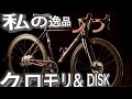 パナソニックFCXCD01の美しさ【伝統と最新鋭】