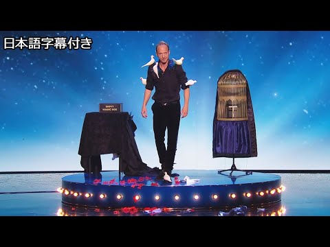 【和訳】鳥などを使うハーカン・バーグ、究極の準決勝 | BGT 2020