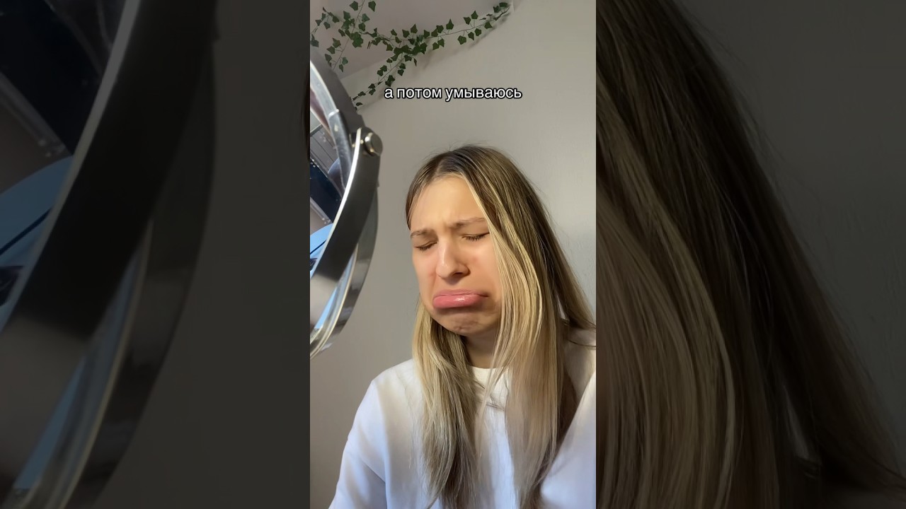 ⁣почему… #trends #trending #tiktok #memes #кожа #тикток #wb