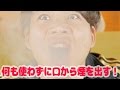 【ヒカキンに対抗】何も使用せずに口から煙を出す！#ヒカキン