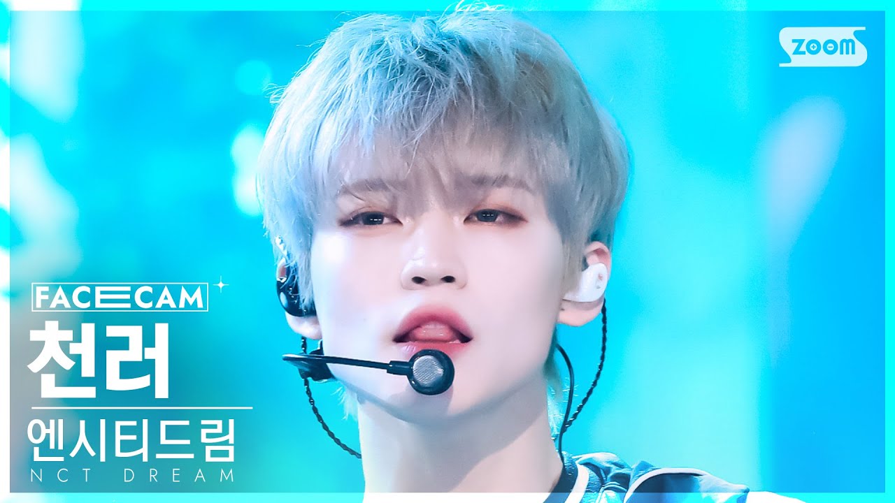 [페이스캠4K] 엔시티 드림 천러 'When I’m With You' (NCT DREAM CHENLE FaceCam) @SBS Inkigayo 241117