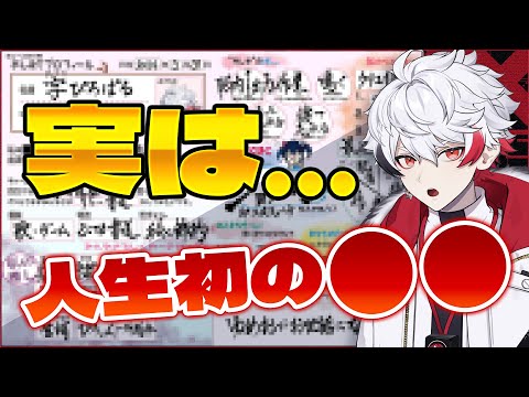 【雑談】最近いろいろありすぎ【#字ぴろぱる/のりプロ所属】