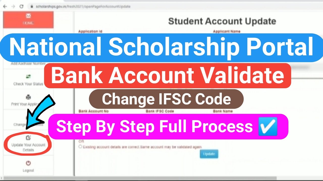 NSP Bank Account Validation | Change Bank IFSC Code | Step By Step Full Process