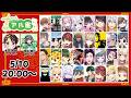 【雀魂】5/10 急遽参戦アル雀　桃＋（とーたす）視点