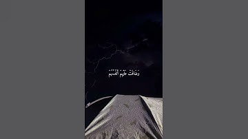 سورة التوبة-الشيخ علي جابر