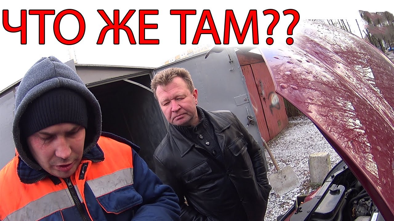 ТУКСОН не заводится - YouTube