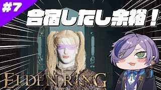 #7【ELDEN RING】完全初見！火力全振り脳筋魔術師ゴリラ いざ参る！【榊ネス/にじさんじ】