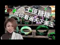 翡翠  【东方香玉】 翡翠直播，一手货源，没有中间商挣差价，保证#缅甸 #天然A货#翡翠，致力于让每一位翠友找到一块属于自己的好#玉！