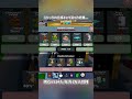 ミシックの合成キャラ狙った結果...#フォートナイト #fortnite #shorts