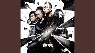 特撮 - かってに改造してもいいぜ