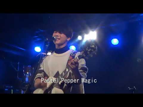 Pastel Pepper Magic 橋詰昌慧 2022 1 23　大塚 MEETS