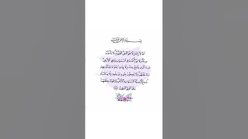 اية الكرسي 🤍 #اكسبلور #رمضان #آية_الكرسي #رمضان_كريم #اذكار_الصباح