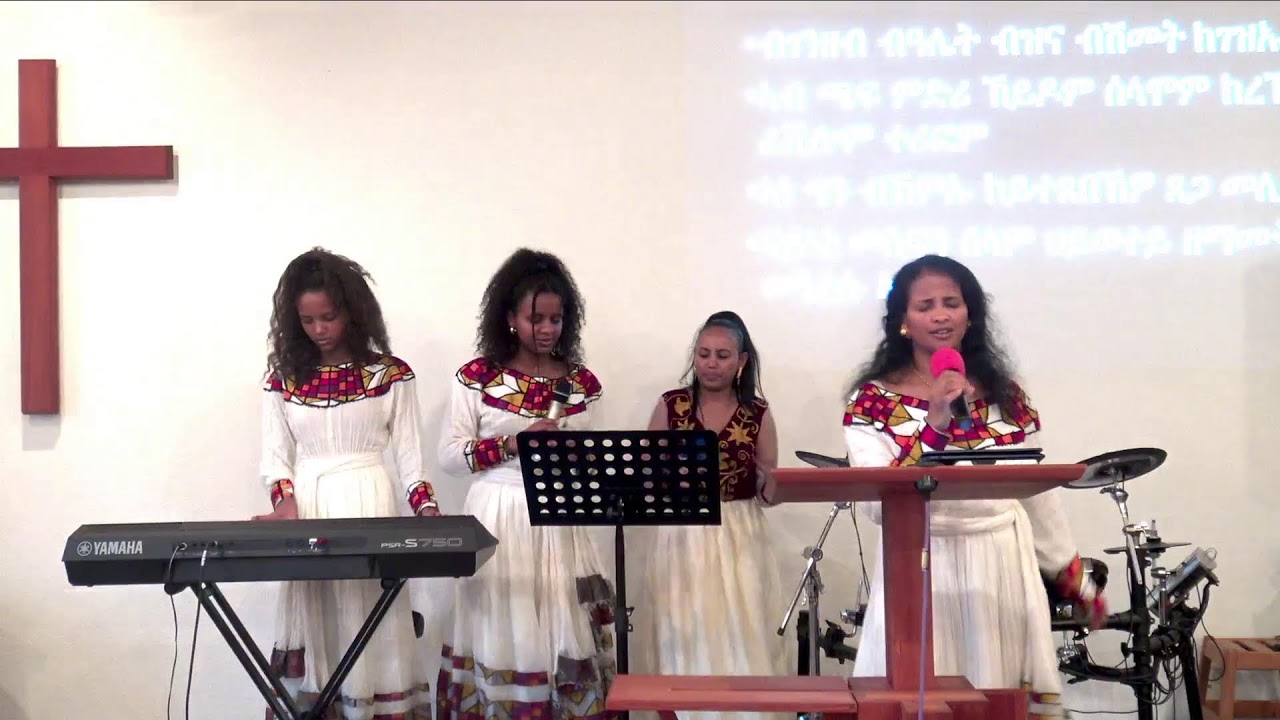 ሳልሳይ ዓመት ናይ  ምስጋና ግዜ 17.01.2026 ናይ ኣምልኾ ግዜ