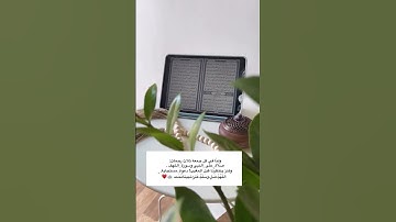 ولنا في كل جمعة ثلاث رحمات صلاة على النبي وسورة الكهف وكنز ينتظرنا قبل المغيب دعوة_مستجابة اللهم صل