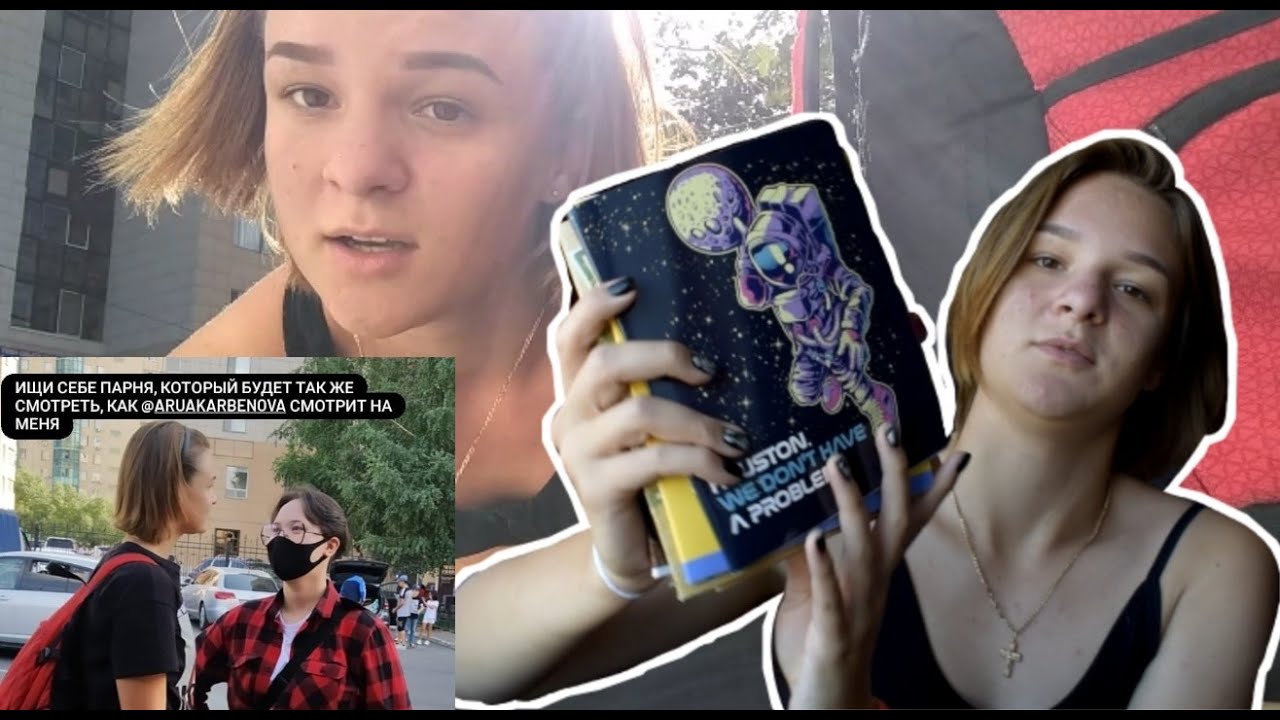 КАНЦЕЛЯРИЯ ДЛЯ УНИВЕРСИТЕТА📝/ ТРЕНИРОВКА/ 1 СЕНТЯБРЯ