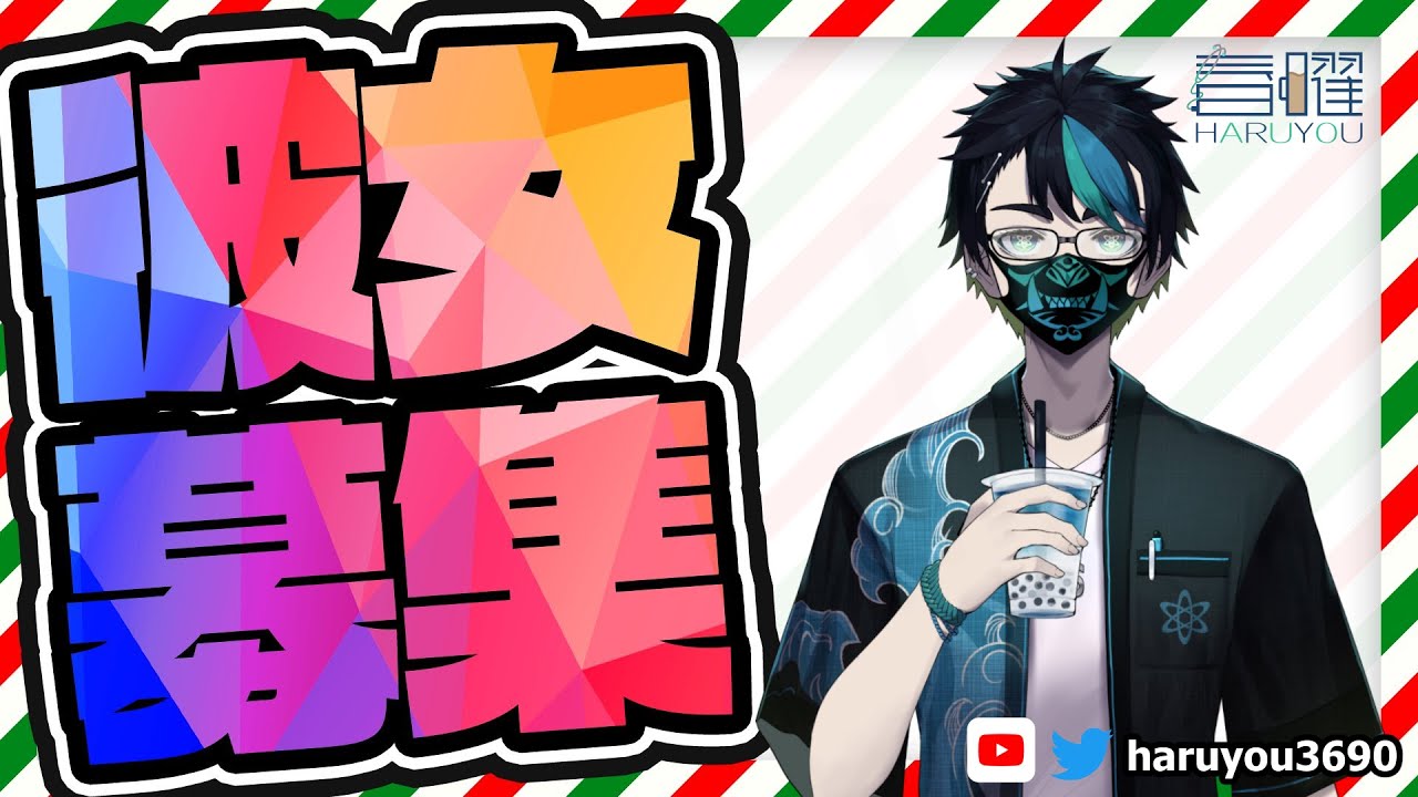 【吹水】万圣节抽奖报名还有一个星期！【CN/EN/BM/JP(?)】🔵💊 | MYViki
