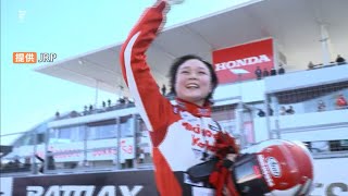 「最高のデビュー戦だった」Jujuこと野田樹潤選手（18）日本人女性として初　全日本スーパーフォーミュラ参戦　結果は