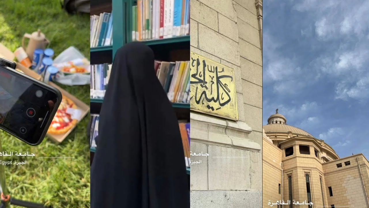 اول ڤلوق بجامعتي|القاهّرة🏫|وش تخصصي؟!، فطور مع البنات🌱📋. #vlog