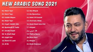 احلى اغاني 2022 - زياد برجي 🎶 Best Songs Of Ziad Bourji 2022 - Ziad Bourji