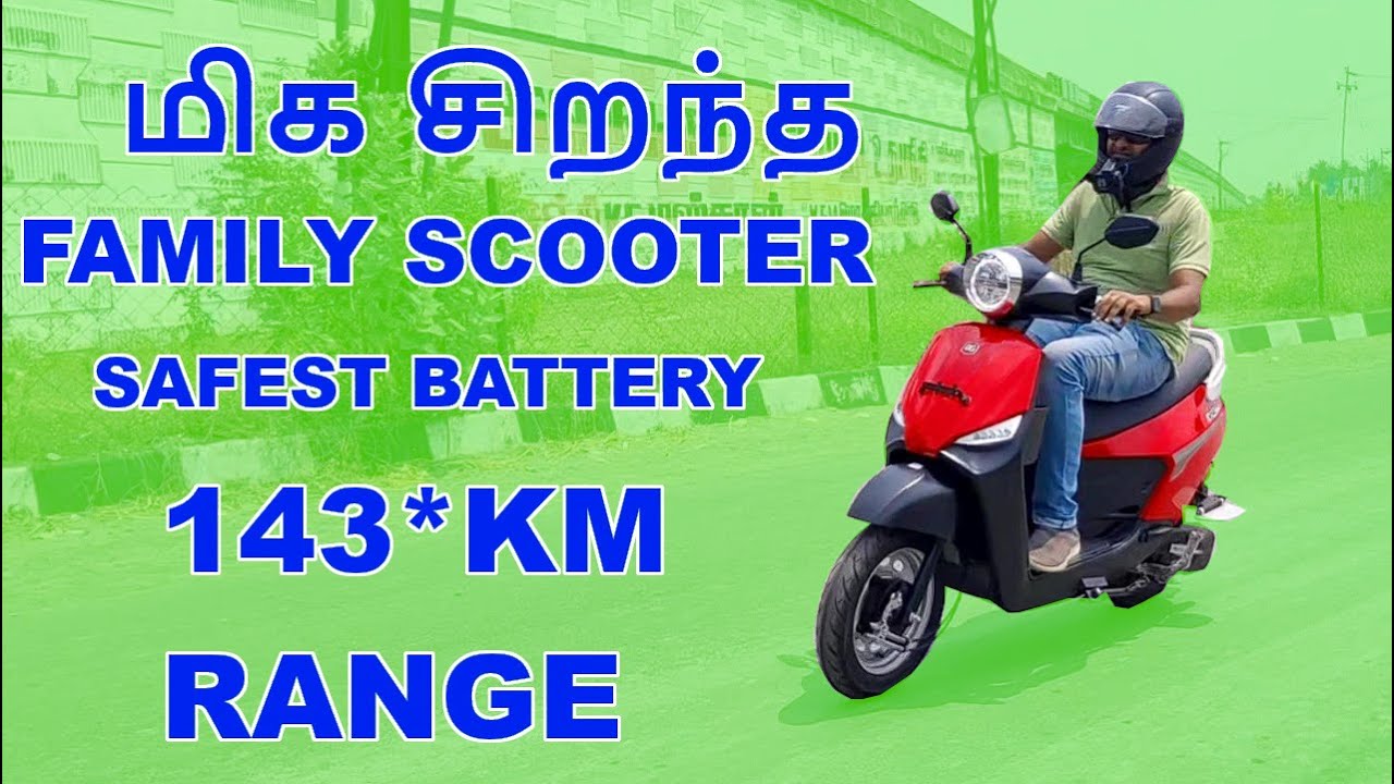 Aktiv helt seriøst Derfor Best Family Scooter - 143KM Range - BGAUSS C12i MAX review in Tamil -  Budget Electric Scooter - YouTube